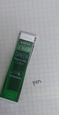 三菱彩铅0.5mm绿色