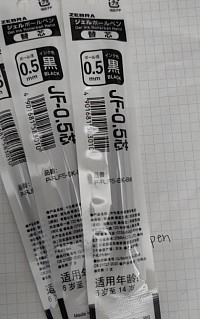 三支jf笔芯国产高仿