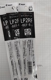 三支百乐juice笔芯