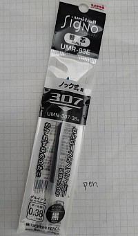 三菱83E笔芯0.38mm